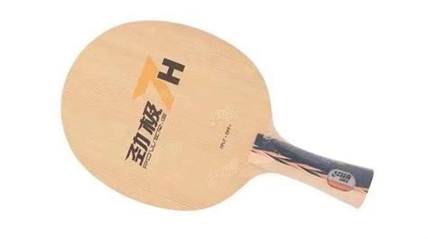 DHS PG7H Blade