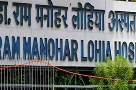 'बेड नहीं है', अस्पताल ने मना किया तो प्रेग्नेंट महिला को गलियारे में ...