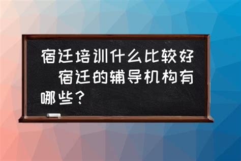 深圳英语教育培训机构哪家好？-英语培训机构前十名 - 知乎
