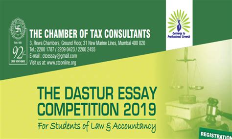 8th Dastur Essay Competition 2019 By Chamber Of Tax Consultants