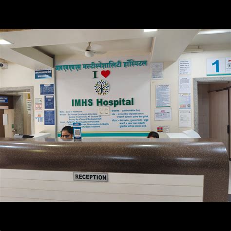 IMHS Multispeciality Hospital 08042755438 in Pune