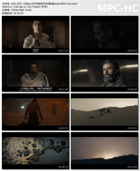 沙丘1-电影-高清在线观看-hao123影视