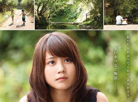 Natsumi no Hotaru – Main-Trailer erschienen