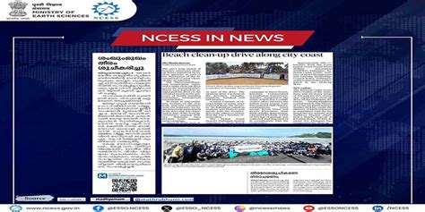 NCESS | National Centre for Earth Science Studies