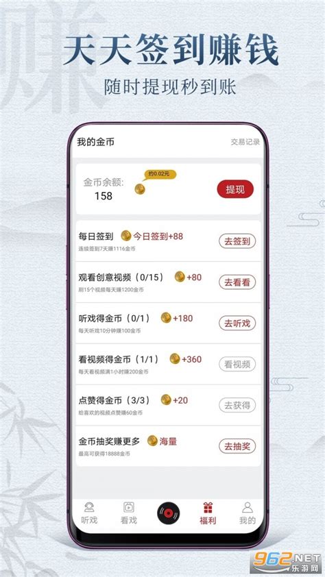 戏曲梨园最新版下载-戏曲梨园app下载v1.3.0 安卓版-安粉丝手游网