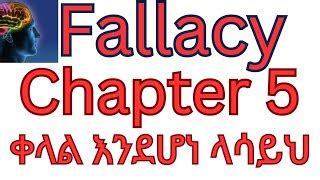 Freshman Course Logic Chapter 5 Fallacy 的图像结果