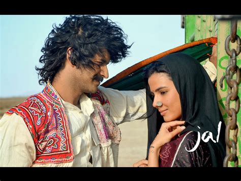 Image result for Java Jal