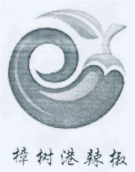 27款辣椒logo设计欣赏 - 设计之家