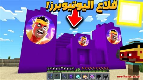 Image result for Structure Block Data Pack