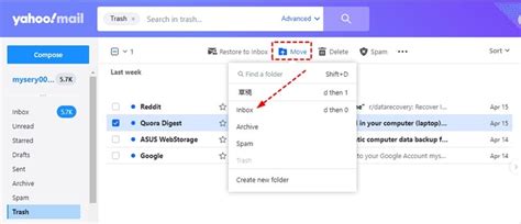 How to Recover Lost Emails?