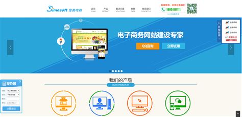 电子商务平台深色HTML5网站模板免费下载-前端模板-php中文网源码
