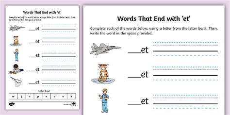 Words Ending in -et Worksheet - Primary Resources - Spelling