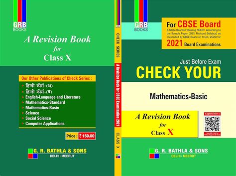 Check Your Mathematics-Basic - Examination 2021-22 : Neeraj Bathla ...