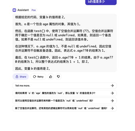 JavaScript 1 的图像结果