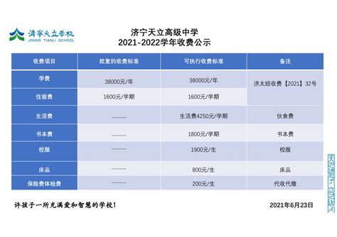 2021年研招报告（研究生报名人数再创历史新高）—中国教育在线掌上考研