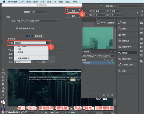 InDesign Font Link 的图像结果