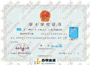 青海民族大学统一身份认证（青海民族大学统一身份认证登录平台）_毕业证样本网
