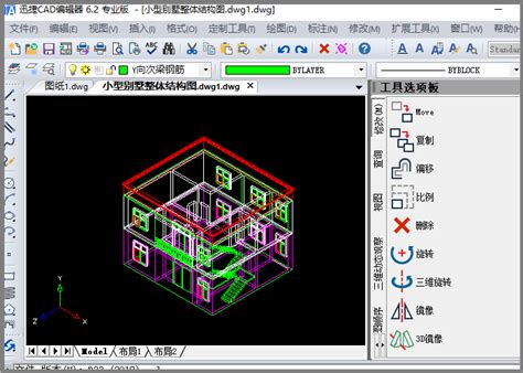 CAD绘图软件：CAD 2022中文版 - 哔哩哔哩