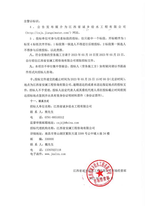 ☎️宜春市上高县劳动就业服务管理局：0795-2521361 | 查号吧 📞