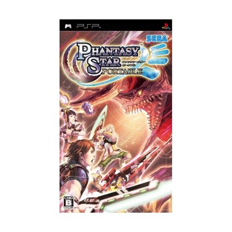 Infinity PSP Download 的图像结果