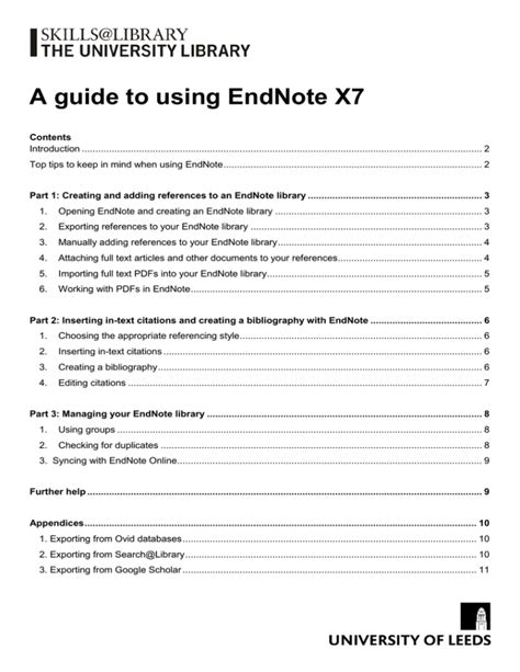 EndNote Tutorial X7 的图像结果
