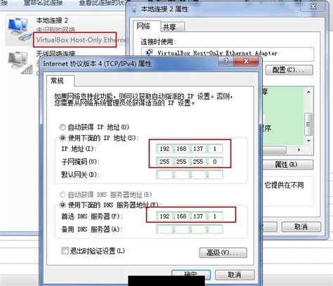 杭州电信dns的服务器地址是多少（杭州电信dns）_第一生活网