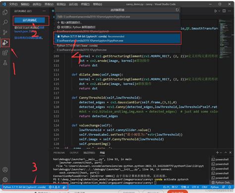 Qt5 Python Library 的图像结果
