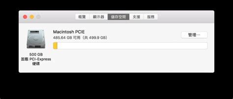[開箱]MBPR 15 速度2倍提升，自己動手更換三星970EVO PCIe 硬碟 - Mobile01