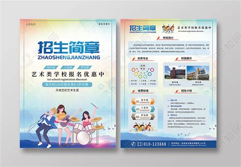 咸阳彩虹学校教育集团（总校）召开2022-2023学年第二学期工作会