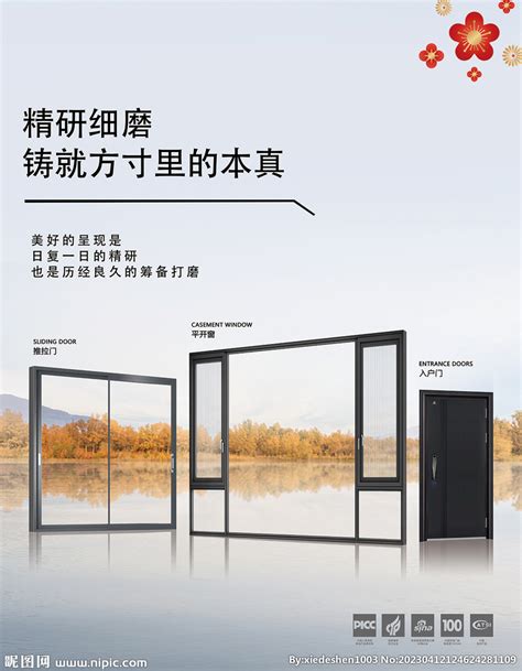 重庆国际门窗展，致力于打造中西部门窗行业平台-中国建材家居网