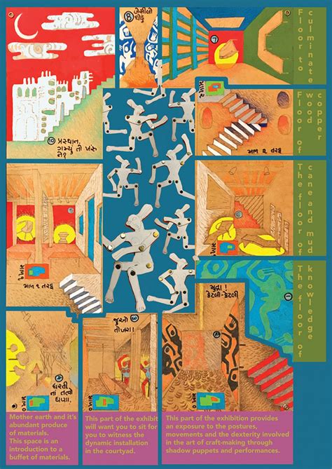 THE MATERIALISTIC FECUNDITY | CEPT - Portfolio