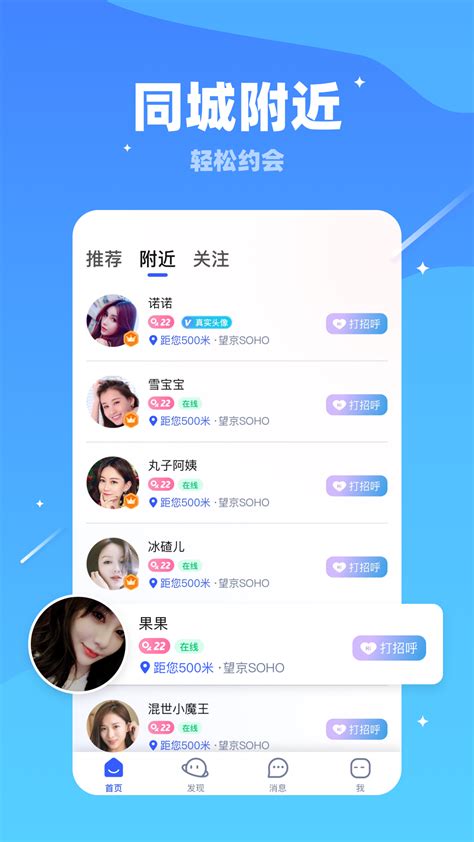 App Annie：全球约会交友App下载量持续增长，中国用户开始在线寻找真爱|下载量_新浪科技_新浪网