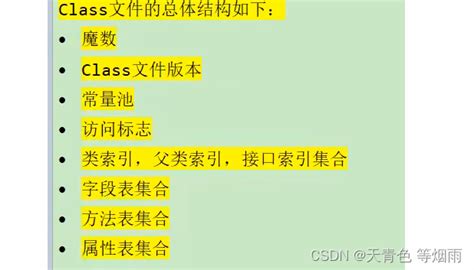 Minecraft Class File 的图像结果