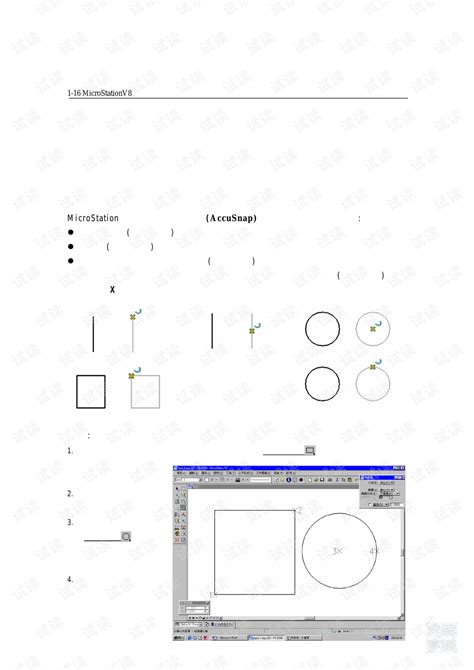 MicroStation V8i Tutorial Basics 的图像结果