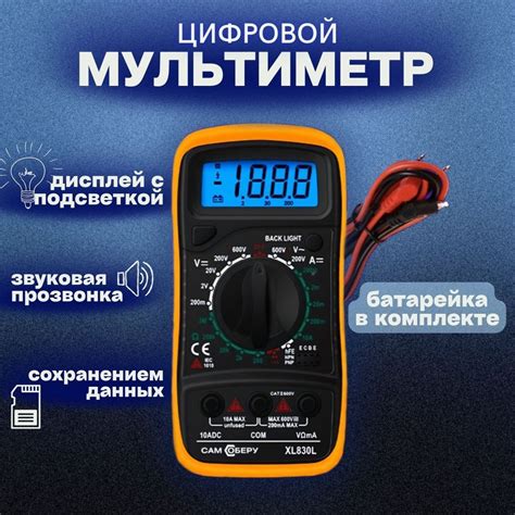 Цифровой мультиметр с звуковой прозвонкой цепи DT-830L купить по ...