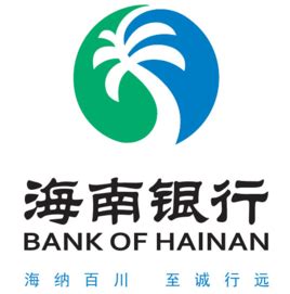 海南银行个人网上银行
