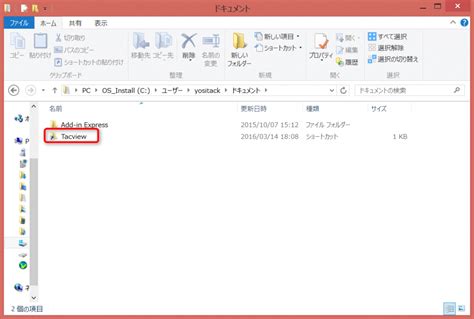 Using TacView with DCS 的图像结果