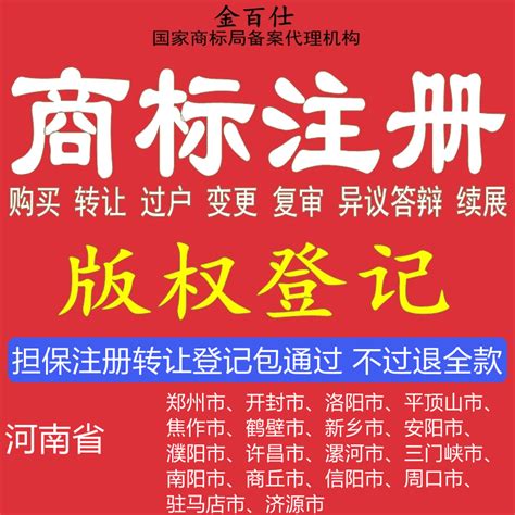 个体户营业执照办理,上海金山区如何办理营业执照的详细流程-雀恰营销