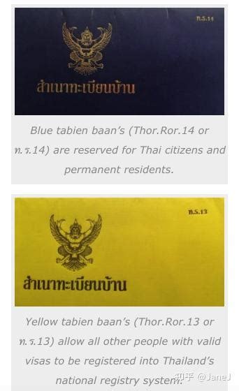 喜大普奔！泰国调整外籍住客上报24小时住址规定__凤凰网