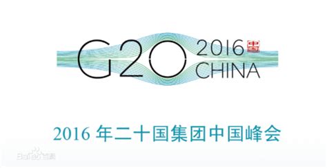 G20峰会合影习总站位有何奥秘：超奥巴马和普京|G20|习近平|中国_新浪军事