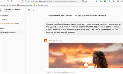 12 лучших альтернатив ChatGPT в 2025 году (бесплатные и платные) — Teletype