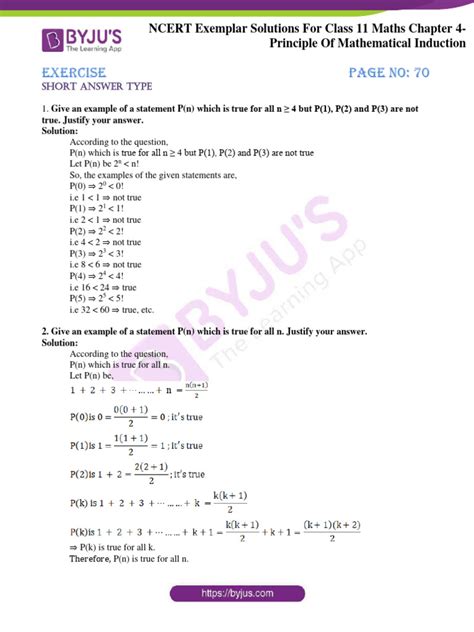 Class 12 Maths Solutions Chapter 4 的图像结果