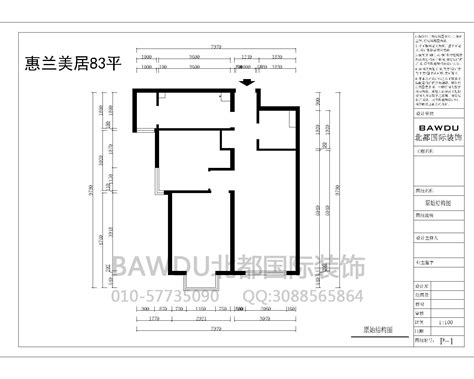 现代简约二居室83平米16万-富力惠兰美居装修案例-北京房天下家居装修网