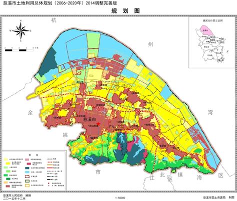 浙江省慈溪市国土空间总体规划（2021-2035年）.pdf - 国土人