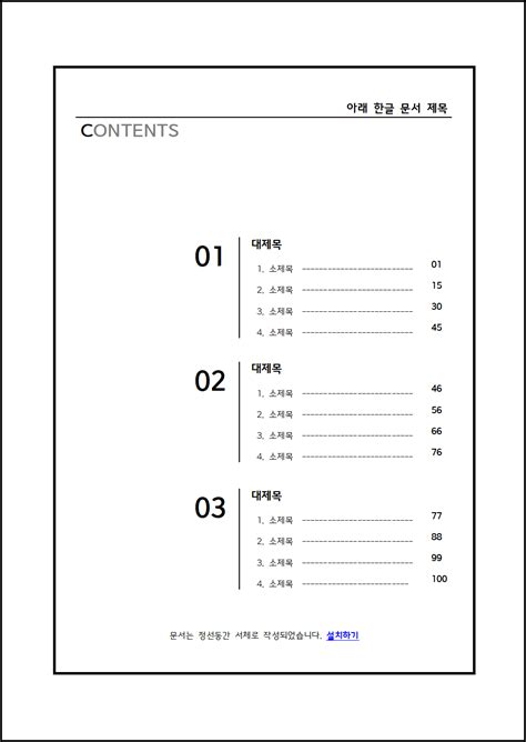 Image result for Co Card O2SN
