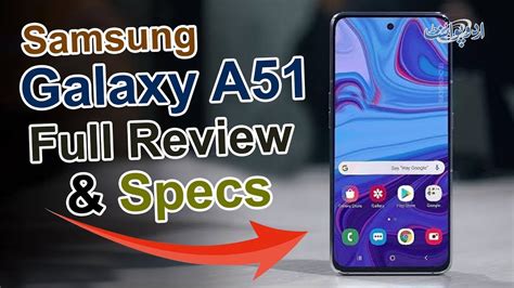 A51 Basic Setup 的图像结果