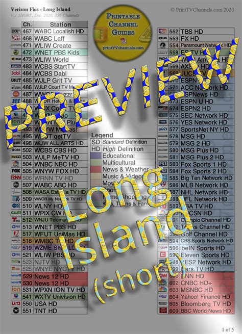 FiOS Channel Guide 的图像结果