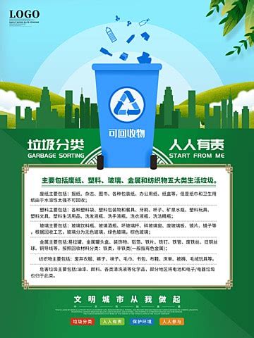 Image result for Classification Transparent Background