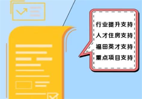 在深圳福田区租房子哪里性价比高？一个月的生活费大概要多少？ - 知乎