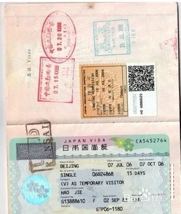 去日本探亲须知:日本探亲访友签证办理流程-百度经验